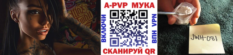Метамфетамин Урай