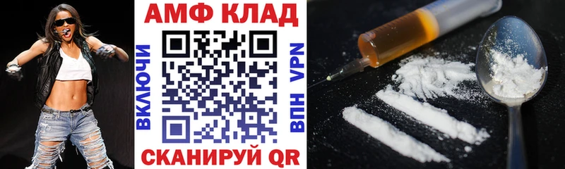 Амфетамин Розовый  mega онион  Урай 