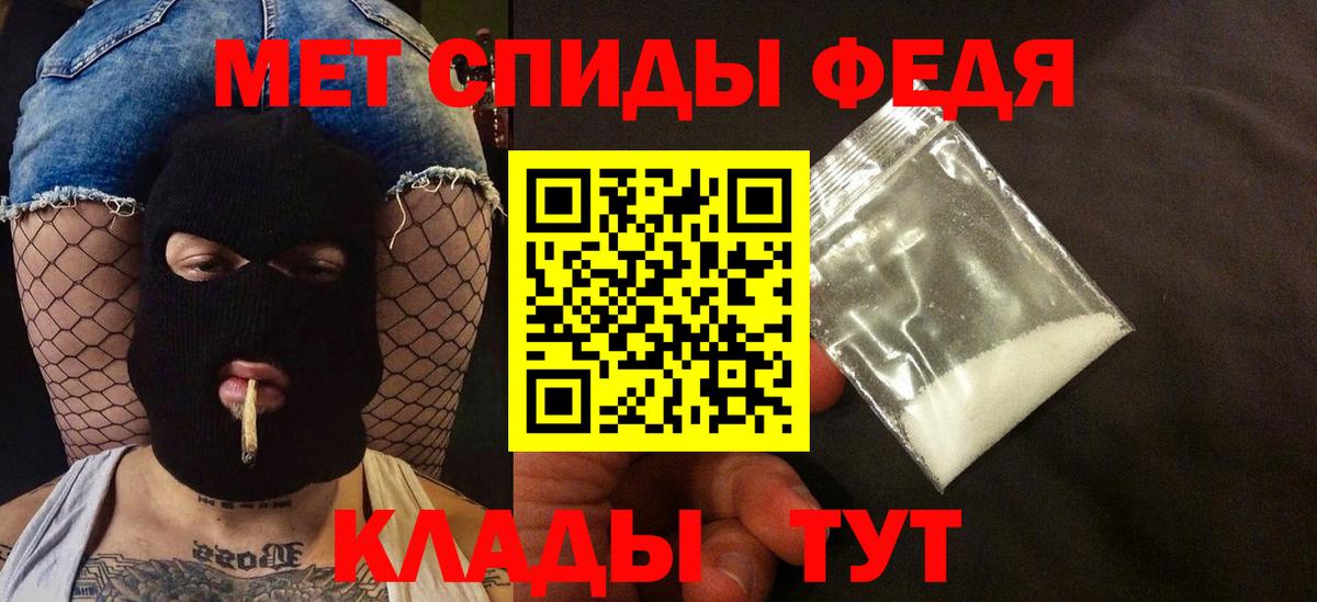 АМФЕТАМИН VHQ Урай
