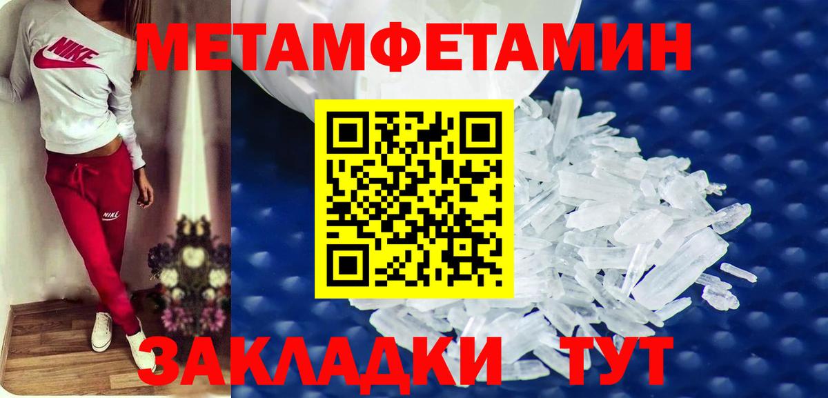 Амфетамин  Вход с VPN  блэк спрут сайт  нарко площадка наркотические препараты  Урай  Amphetamine  Amphetamine Розовый 