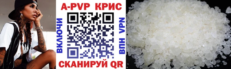 даркнет какой сайт  Урай  Alpha PVP СК КРИС 