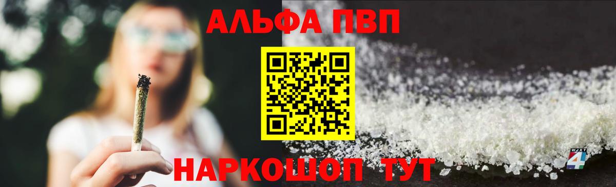 Alfa_PVP СК  APVP СК КРИС  Alpha PVP  Вход с VPN  Урай 