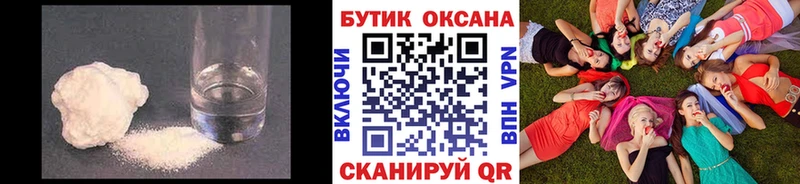 БУТИРАТ BDO  Урай 