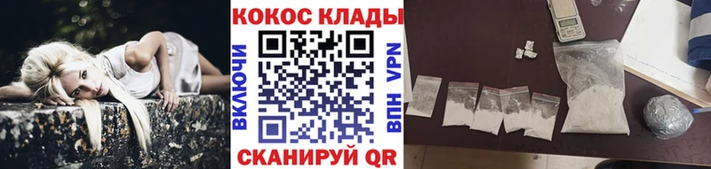 COCAIN Fish Scale  где купить наркотик  Урай 