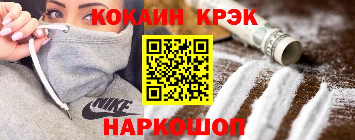 Cocaine Колумбийский Урай