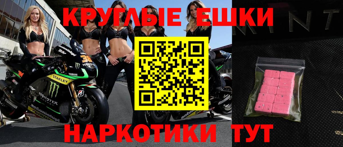 ЭКСТАЗИ диски  Экстази DUBAI  Экстази  Вход с VPN  Урай 