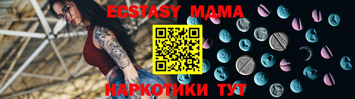 Экстази 99% Урай