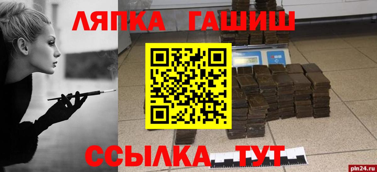 ГАШИШ Cannabis Урай