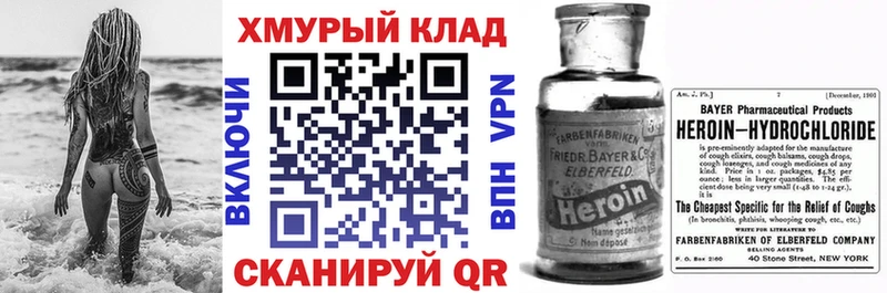 Героин афганец  Урай 