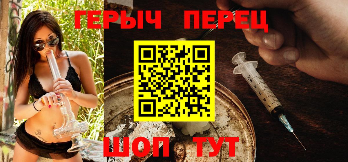 Героин Афган  ГЕРОИН  Урай 