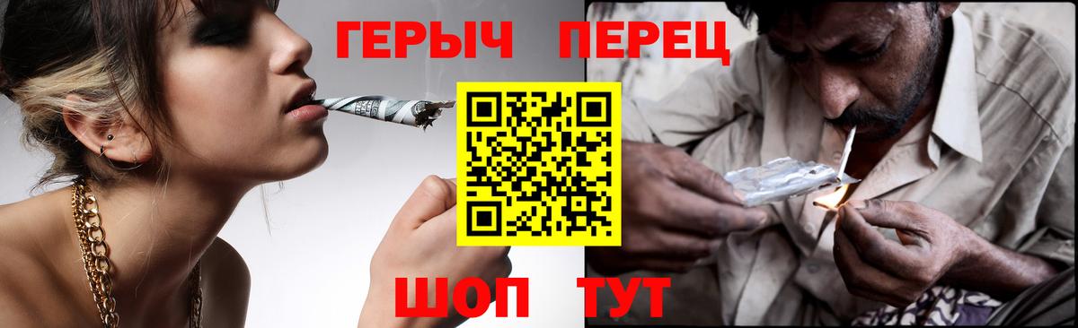 Героин VHQ  Героин  Урай  Вход с VPN 