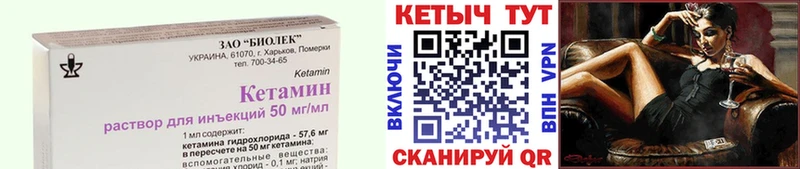 Кетамин ketamine  наркотики  Урай 