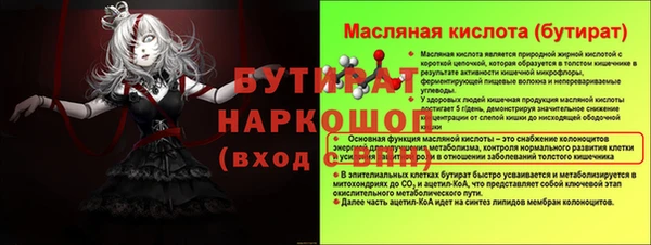 гашишное масло Лабытнанги