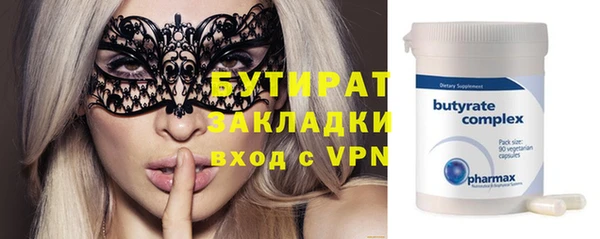 MDMA Лагань