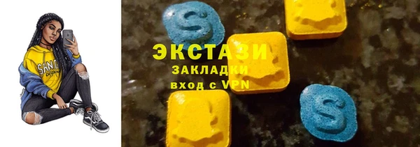 мдпв Куйбышев