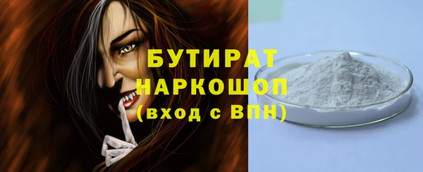 метадон Баксан