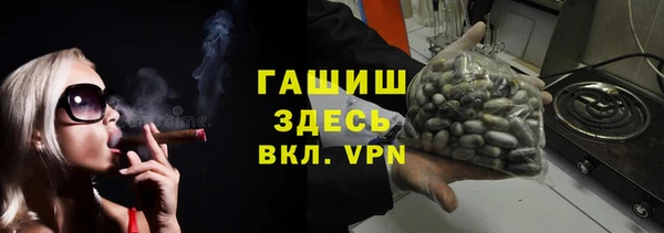 гашишное масло Лабытнанги