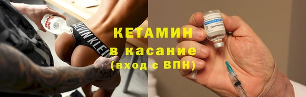 MDMA Лагань