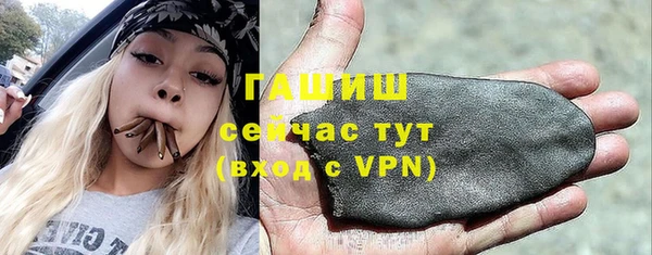 гашишное масло Лабытнанги