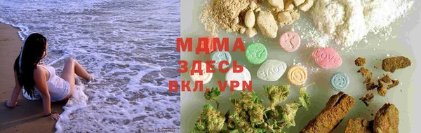 бошки Абдулино