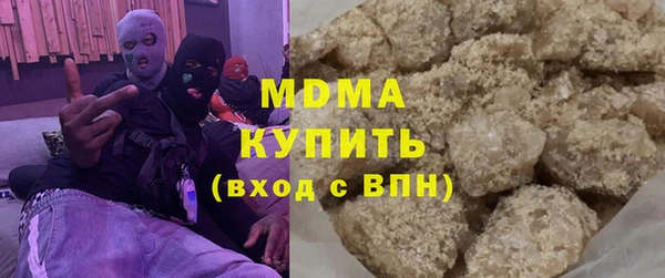 мдпв Куйбышев