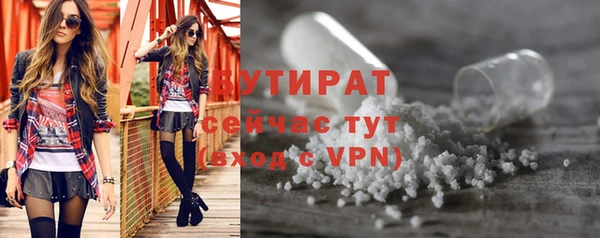 гашишное масло Лабытнанги
