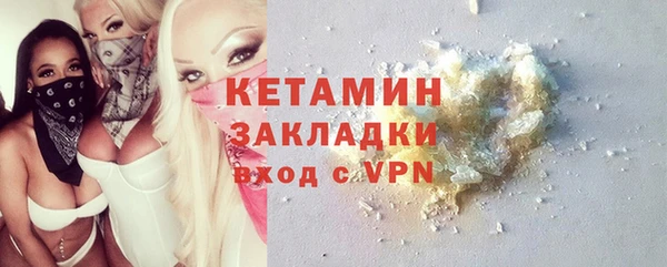 ПСИЛОЦИБИНОВЫЕ ГРИБЫ Кулебаки