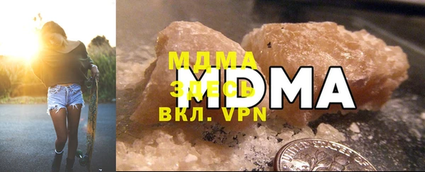 MDMA Лагань