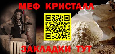 МДМА Конаково