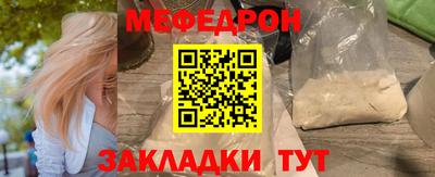 МДМА Конаково