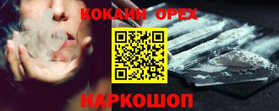 бутират Комсомольск-на-Амуре