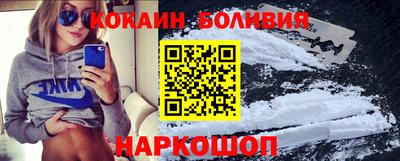 скорость Апшеронск