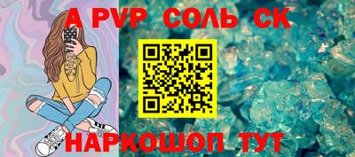 МДМА Конаково