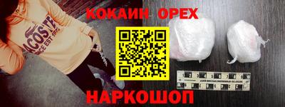 МДМА Конаково