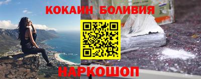спайс Кулебаки