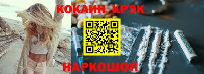 эйфоретик Апрелевка