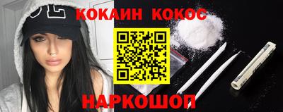 эйфоретик Апрелевка