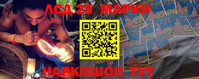 эйфоретик Апрелевка