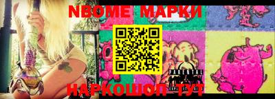 бутират Комсомольск-на-Амуре