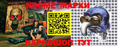 скорость Апшеронск