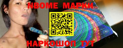 бутират Комсомольск-на-Амуре