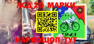 скорость Апшеронск