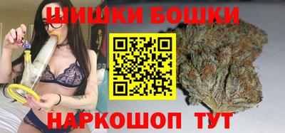 скорость Апшеронск