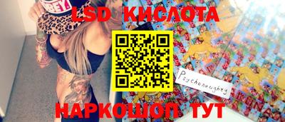 эйфоретик Апрелевка