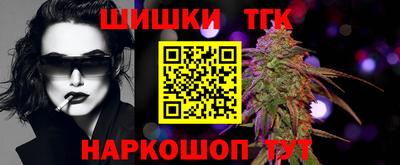 бутират Комсомольск-на-Амуре
