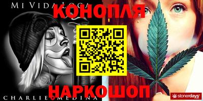 МДМА Конаково
