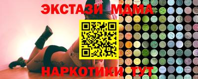 бутират Комсомольск-на-Амуре