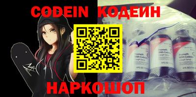 скорость Апшеронск