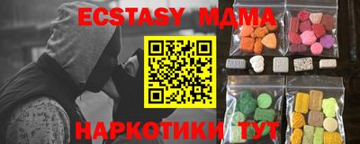 скорость Апшеронск