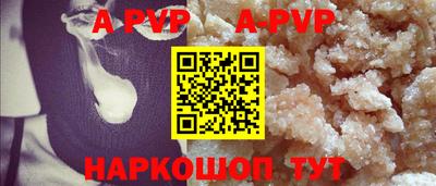 эйфоретик Апрелевка